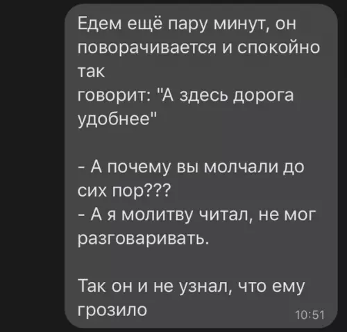продолжение Смешная картинка №566425
