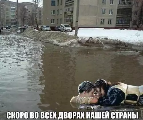 Смешная картинка №252061 Весна