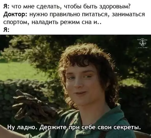 Смешная картинка №736836