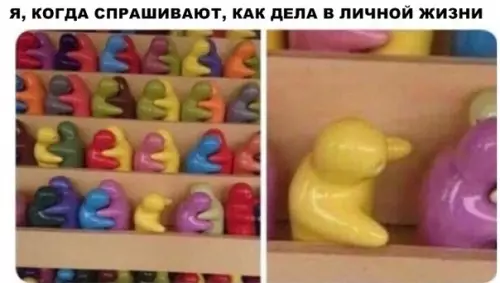 Смешная картинка №292134