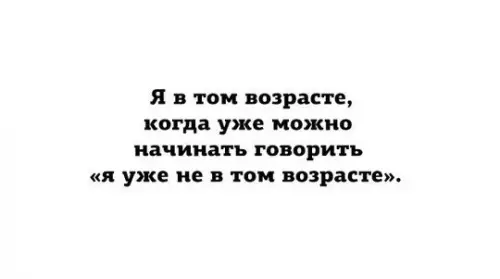 Смешная картинка №294906