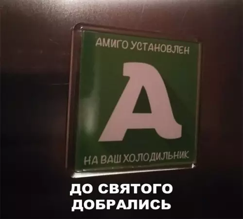 Смешная картинка №243290