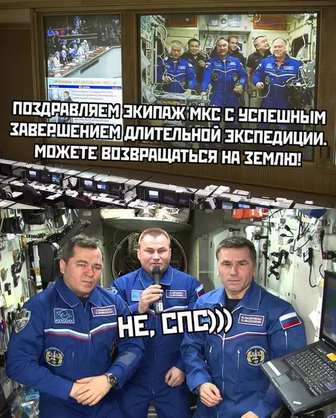 Смешная картинка №479035