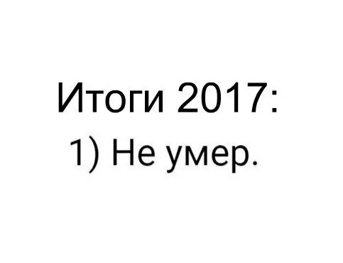 Смешная картинка №236231
