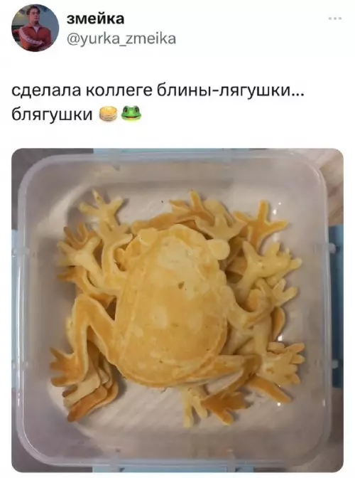 Смешная картинка №702199