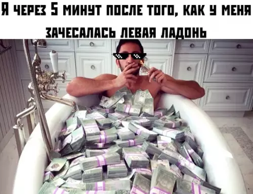 Смешная картинка №380332