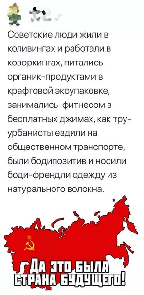 Смешная картинка №381115