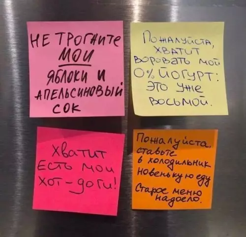 Смешная картинка №709627