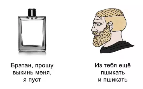 Смешная картинка №759246