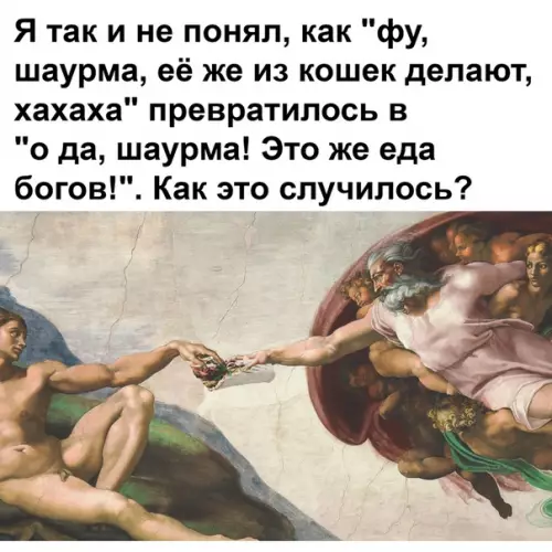 Смешная картинка №331155