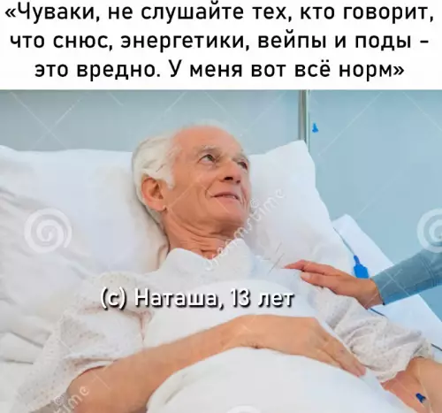 Смешная картинка №662757