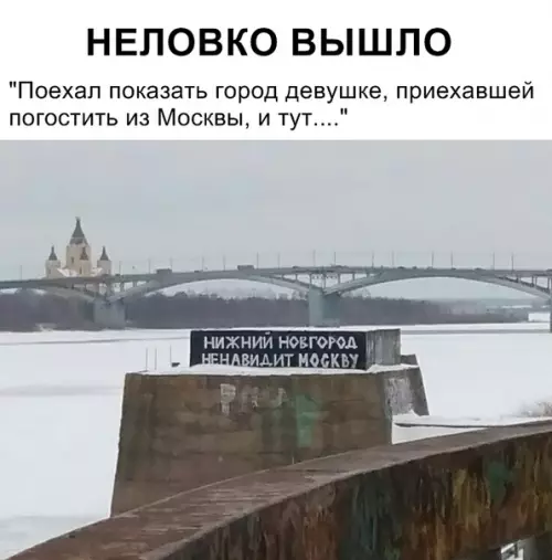 Смешная картинка №323437