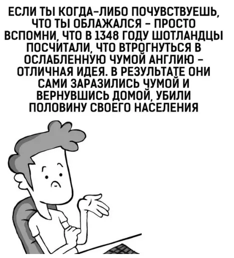 Смешная картинка №311988
