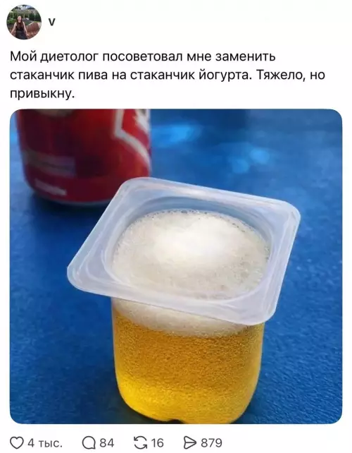 Смешная картинка №821289 Трудное решение  Диета