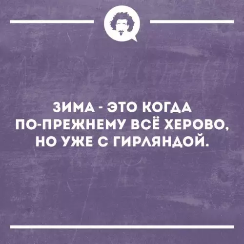 Смешная картинка №318239