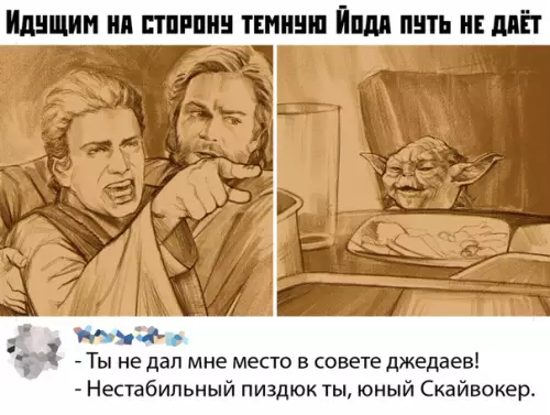 Смешная картинка №396416