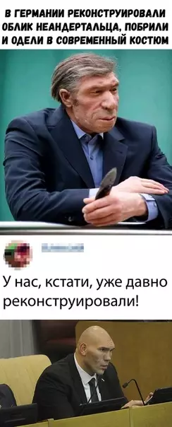 Смешная картинка №325246