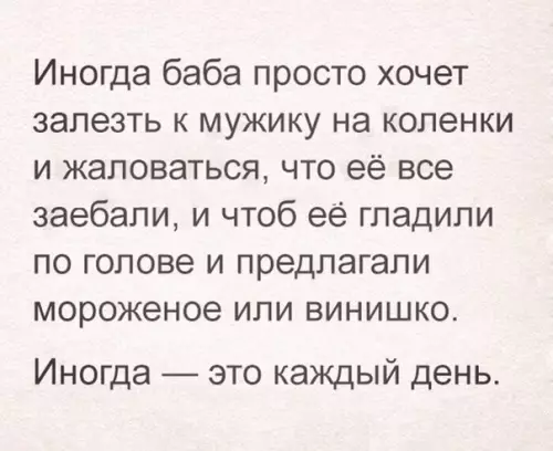 Смешная картинка №316096 Бывает