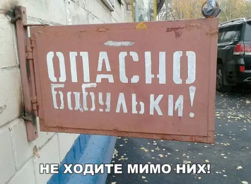 Смешная картинка №195203
