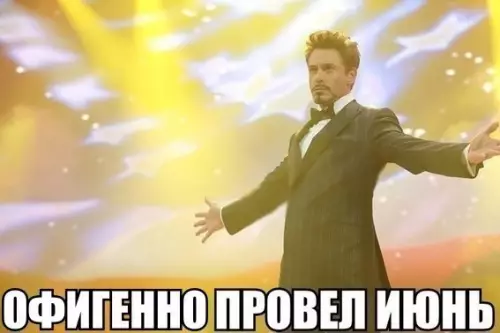 Смешная картинка №193009