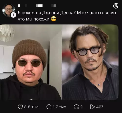 Джонни Депп или его потерянный брат? 😎 - Я похож на Джонни Деппа? Мне часто говорят что мы