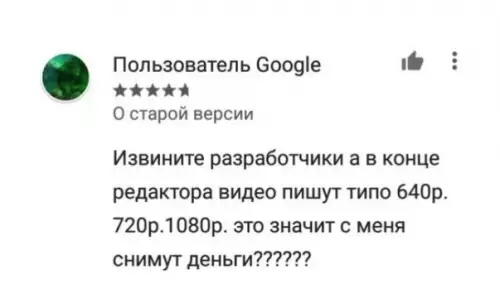 Смешная картинка №339326
