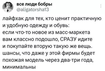 Смешная картинка №783322