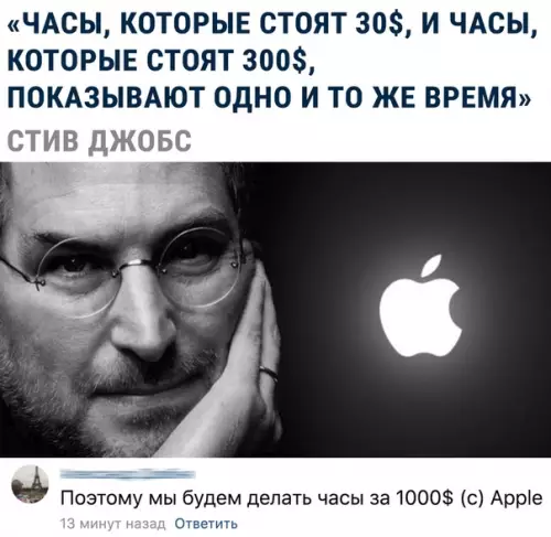 Смешная картинка №333927