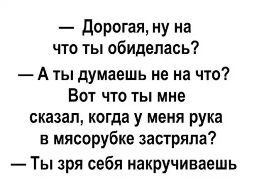 Смешная картинка №220802