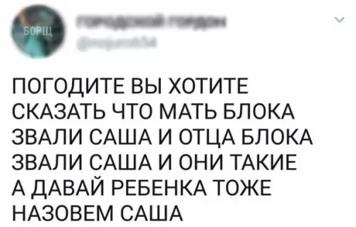 Смешная картинка №214920