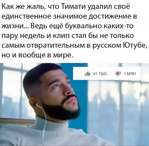 Смешная картинка №384917