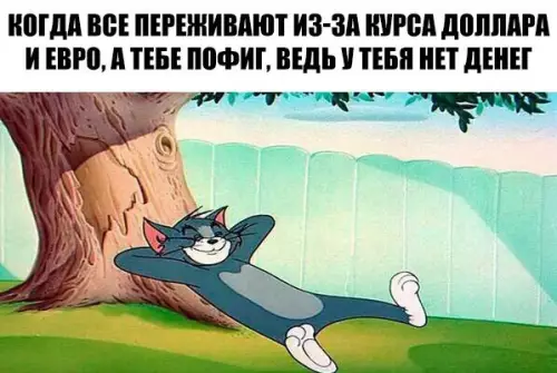 Смешная картинка №266671