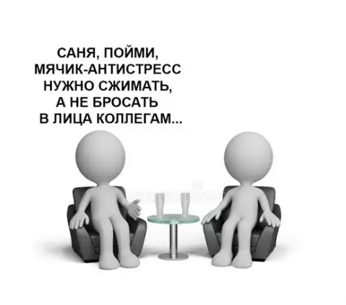 Смешная картинка №744489