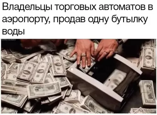 Смешная картинка №676902