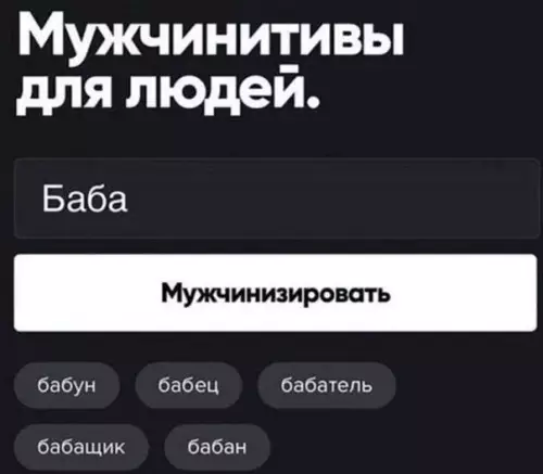 Смешная картинка №711482