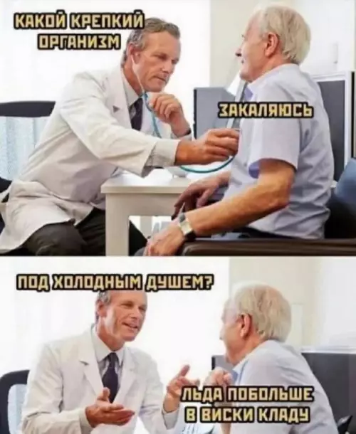 Смешная картинка №705766