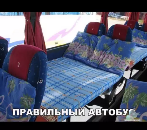 Смешная картинка №356609