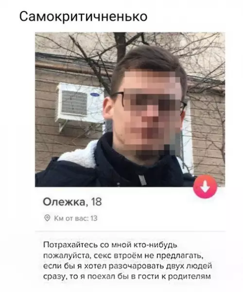 Смешная картинка №252119