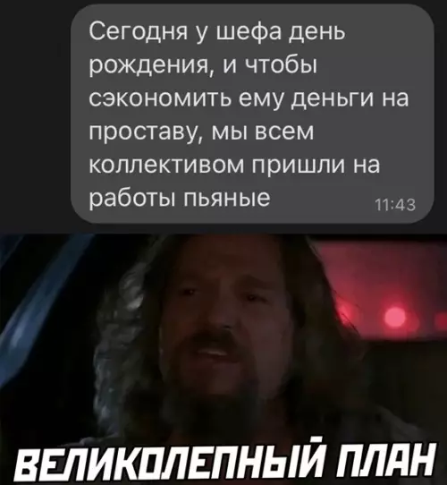 Смешная картинка №583283