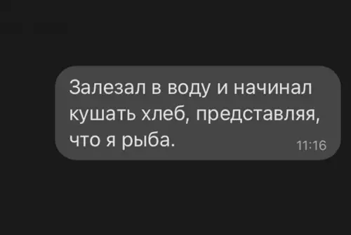 продолжение Смешная картинка №590266