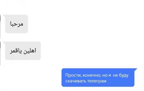 Смешная картинка №300894