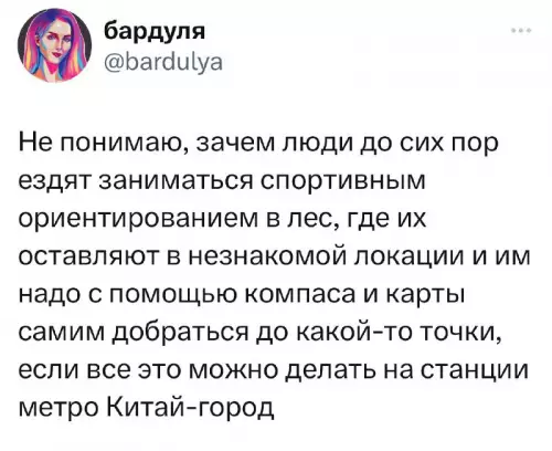Смешная картинка №694472