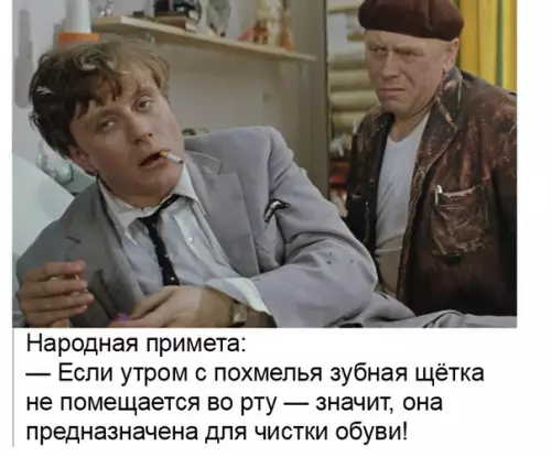 Смешная картинка №366412