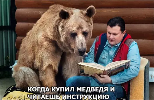Смешная картинка №284786