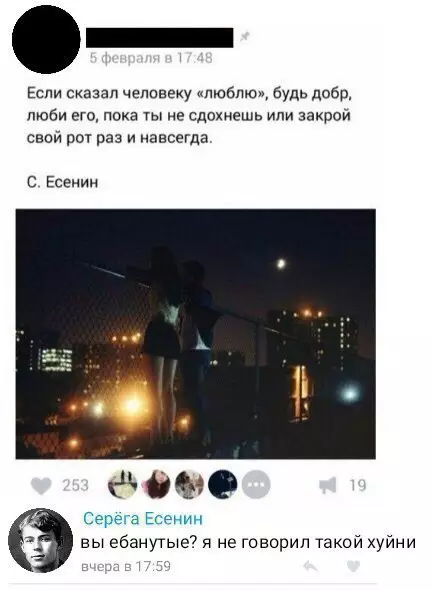 Смешная картинка №274495