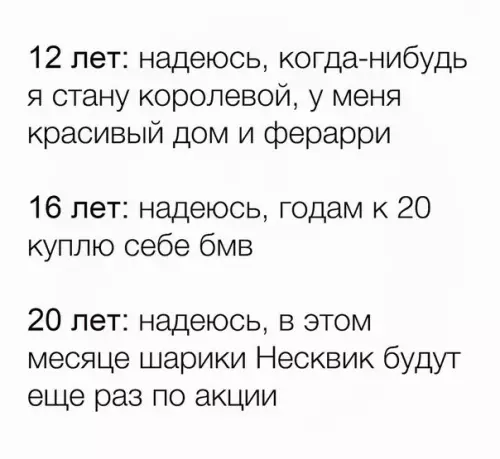 Смешная картинка №263791