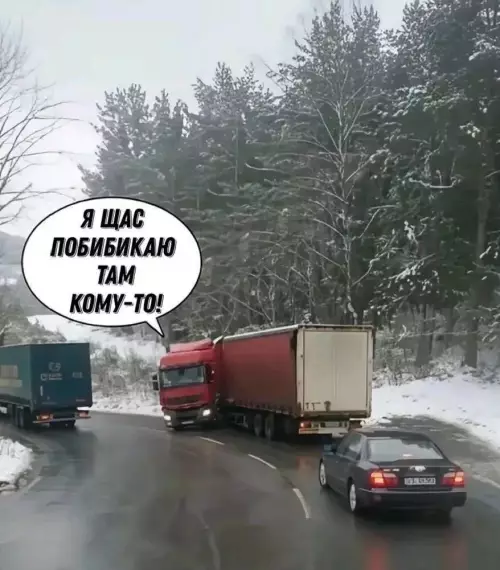 Смешная картинка №789136