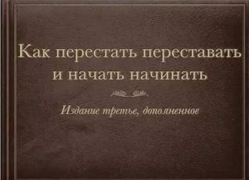 Смешная картинка №230690 Мне невероятно нужна эта книга