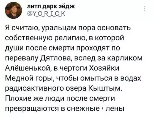 Смешная картинка №791584