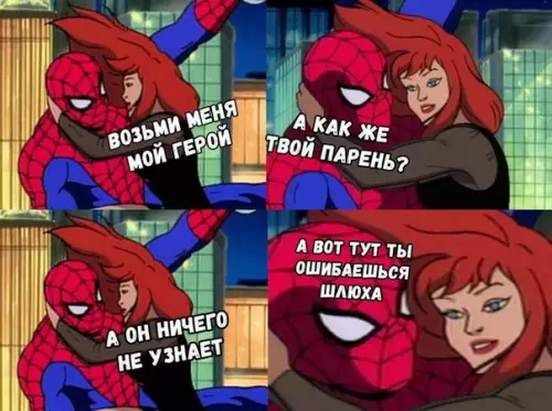 Смешная картинка №240867